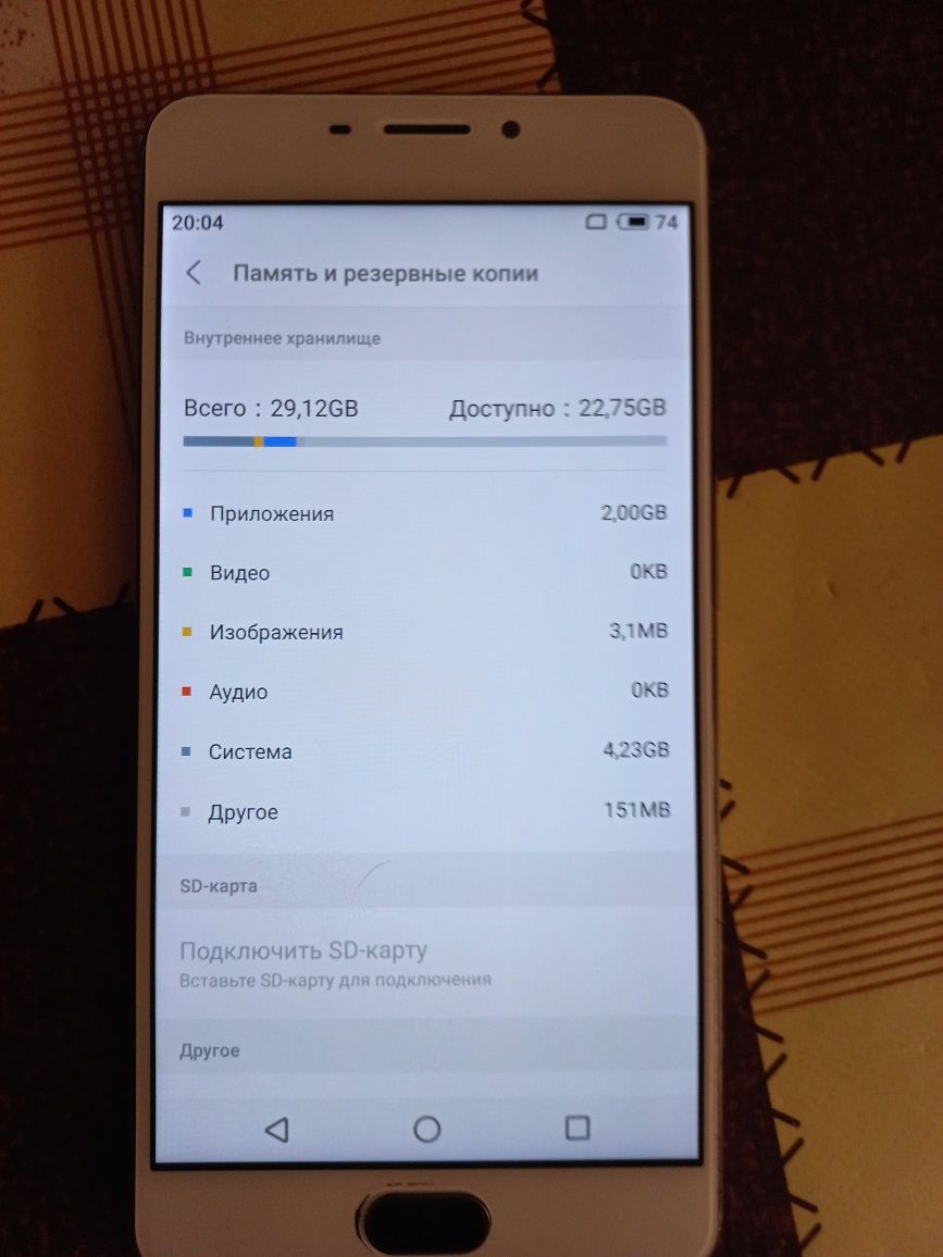 Meizu m5 note 3/32 гб. (рабочий)