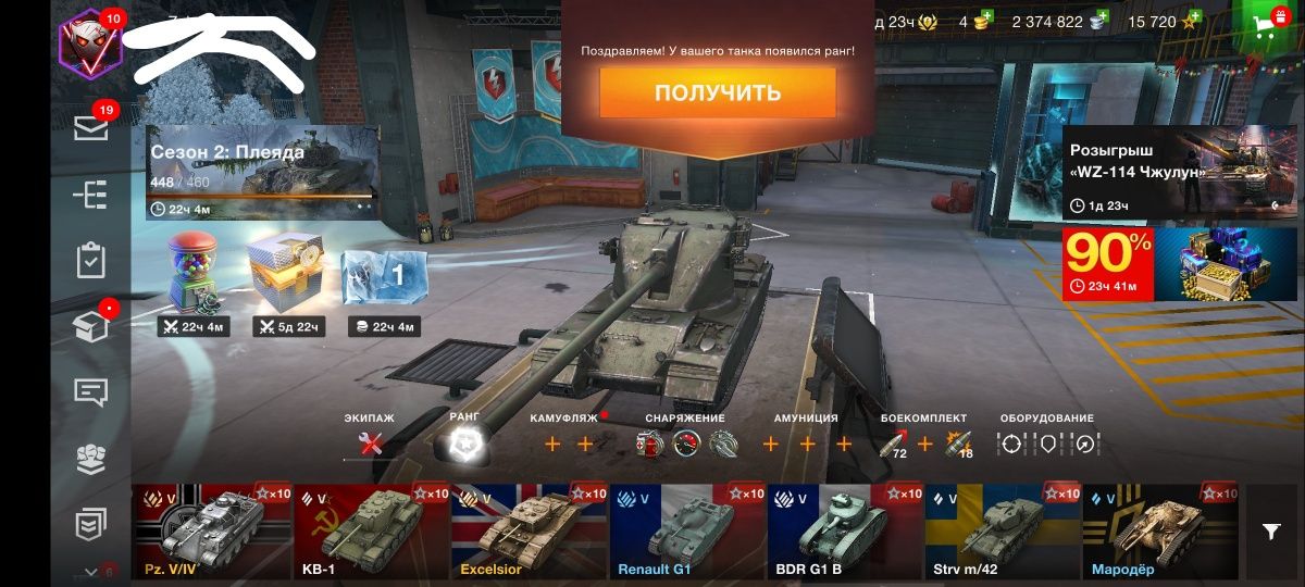 Акаунт wot blitz