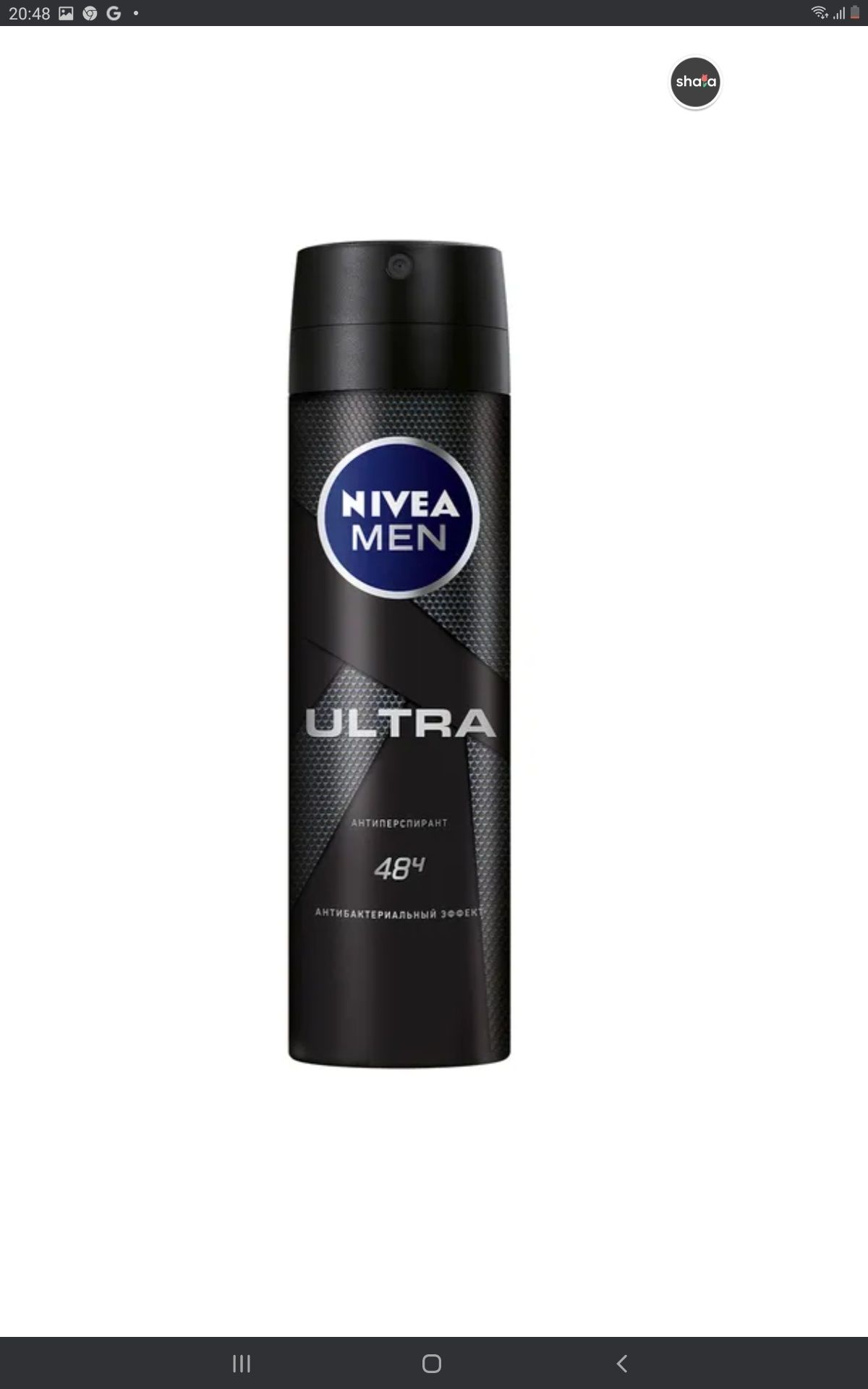 Дезодорант-антиперспірант Nivea (Нівея) Men