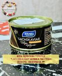 Ікра червона горбуші "LachsKaviar" ikrinka