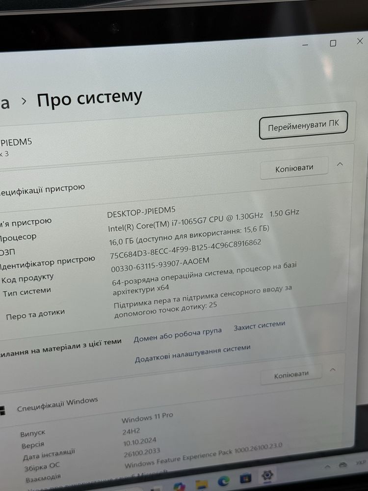 Surface book 3 Gen 15" 3k Сенсорний ! -16/256 SSD i7 GTX 1660Ti 6 Gb~