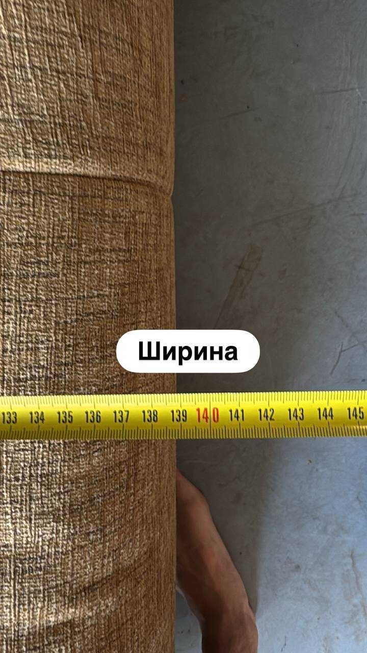 Спальный раскладной диван