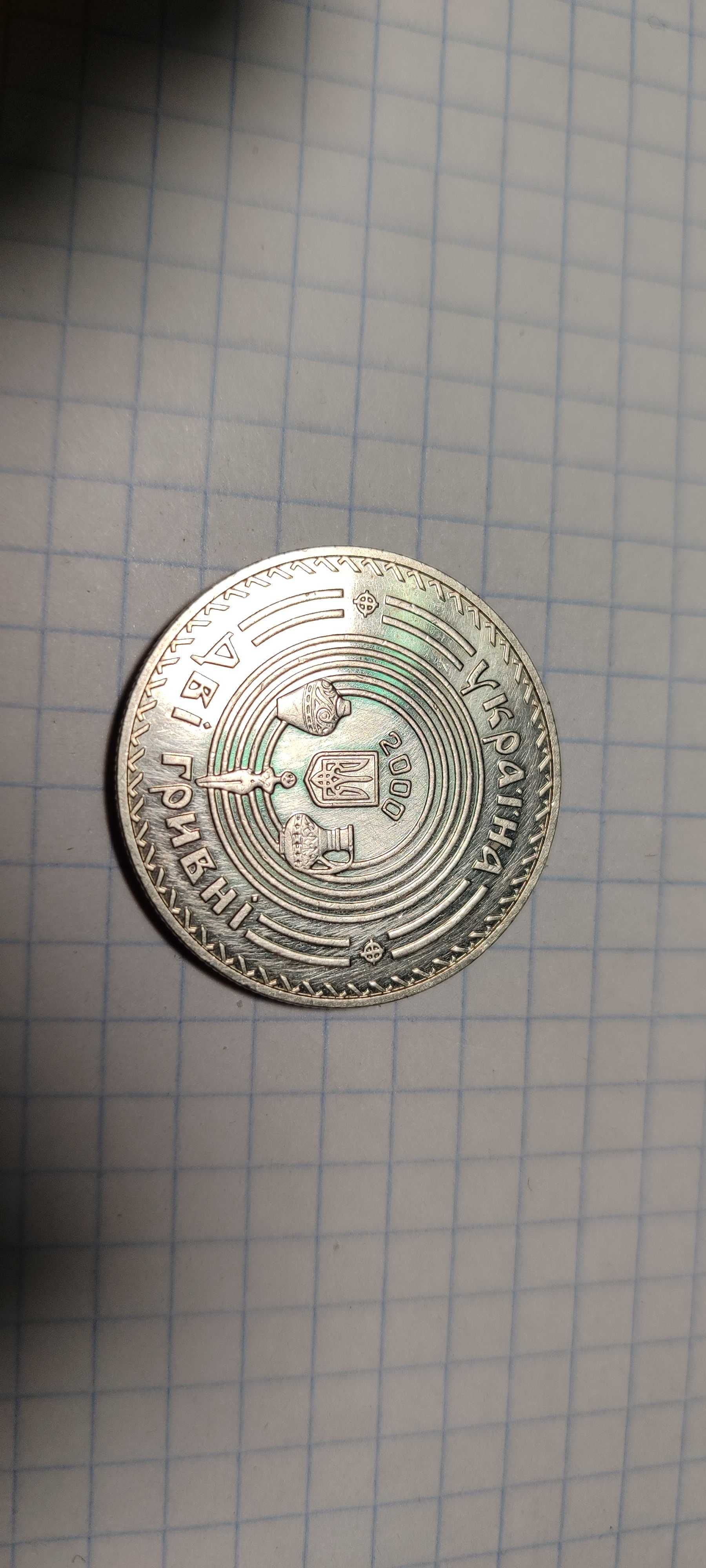 2 грн. 2000 року. Вікентій Хвойка