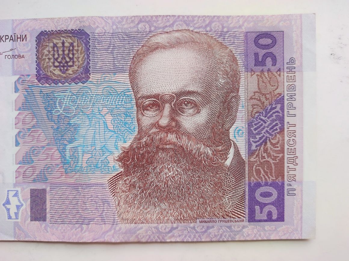 50 грн 2004 року UNC