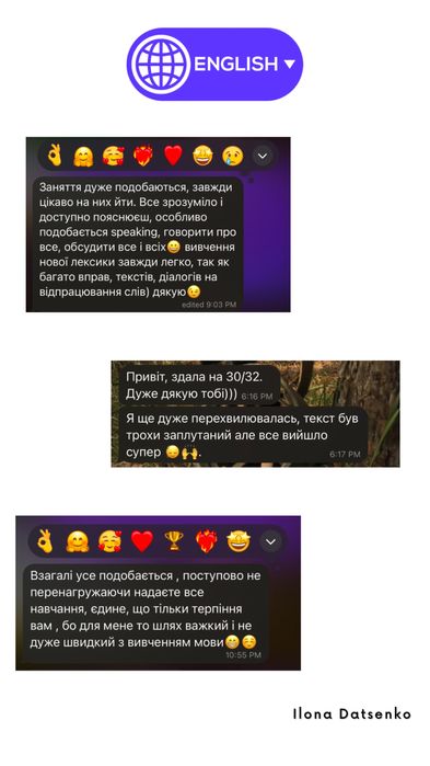 Підготовка до НМТ з англійської. Репетитор з англійської
