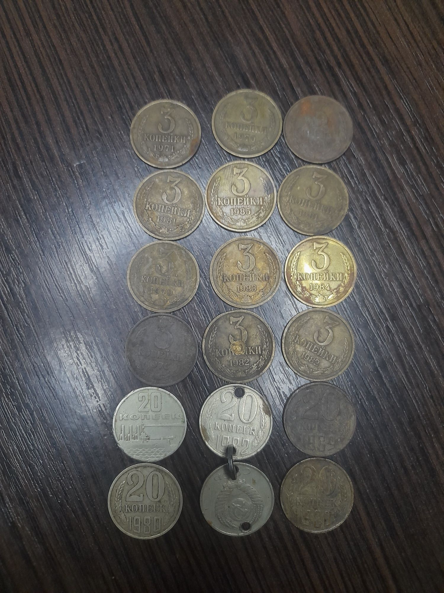 Советские Монети