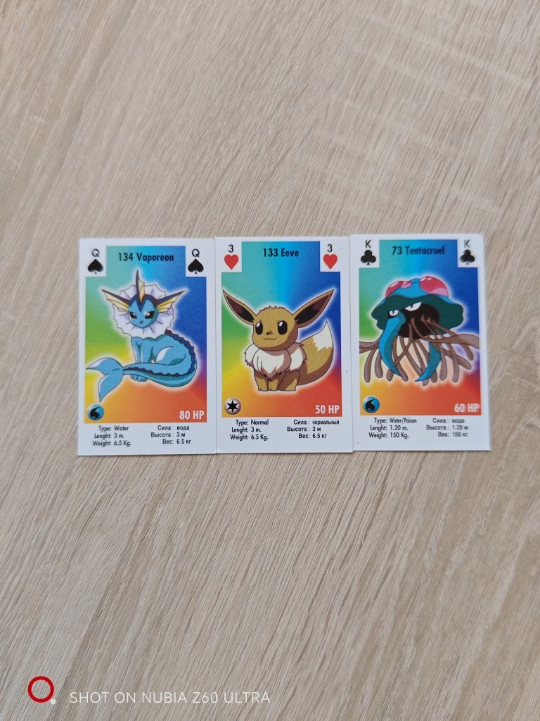 Pokémon chipicao