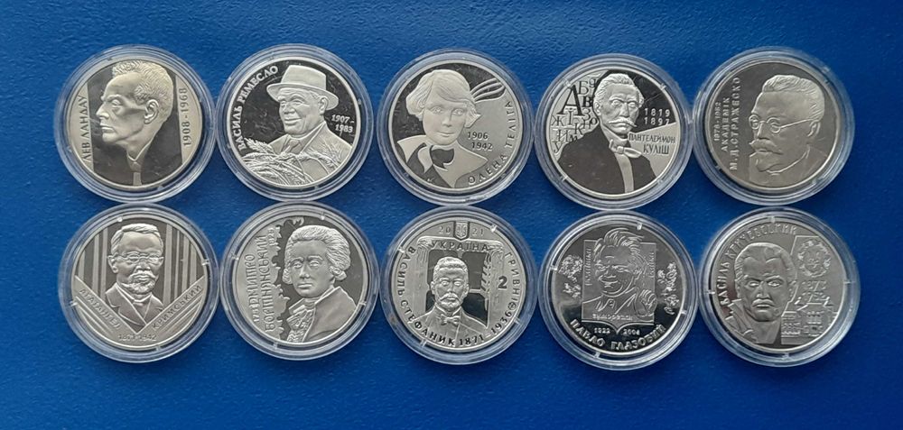 2 гривні, Видатні особистості, комплект 10 монет