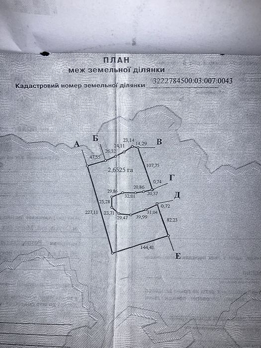 Пропоную гарну ділянку по документах 2,6 га по факту більше 3,2