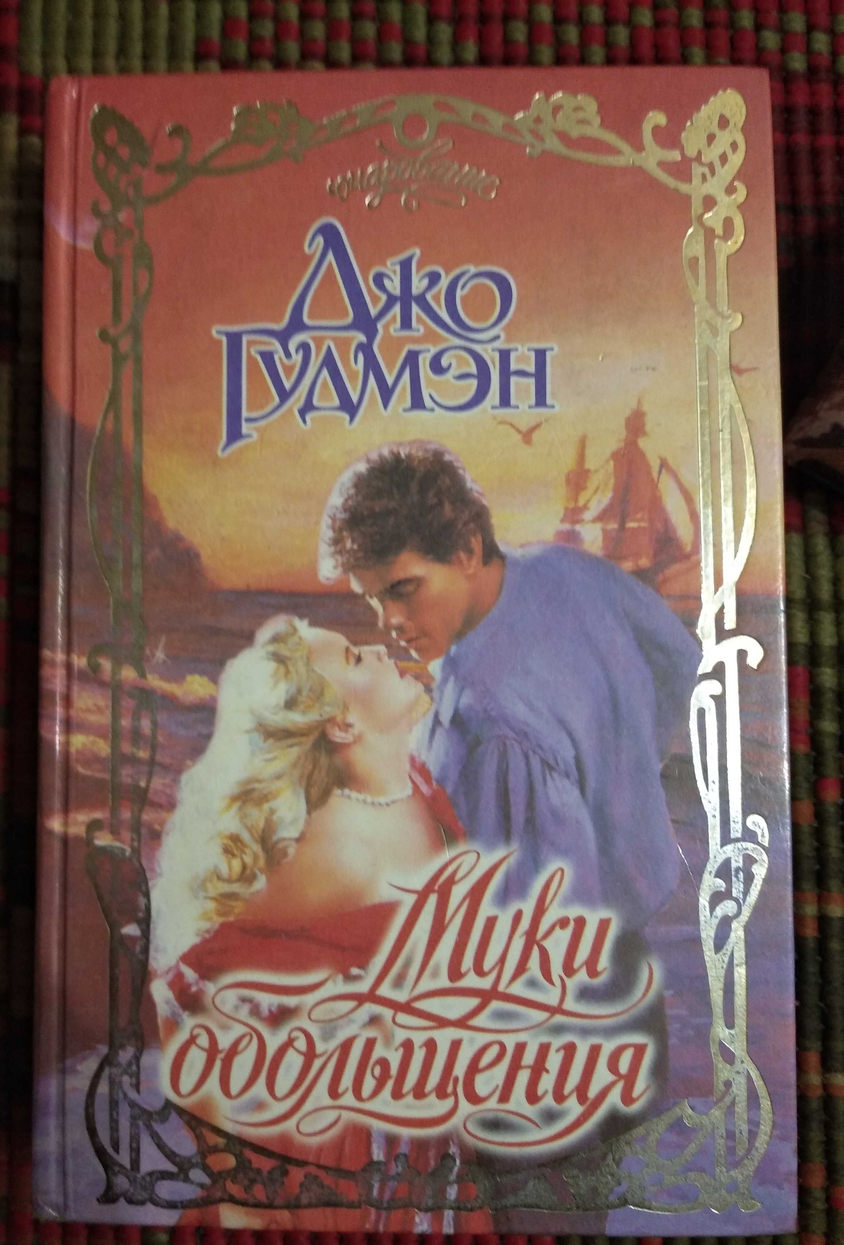 Книги разного жанра