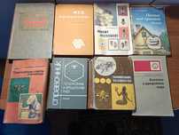 Продам книги о пчеловодстве.