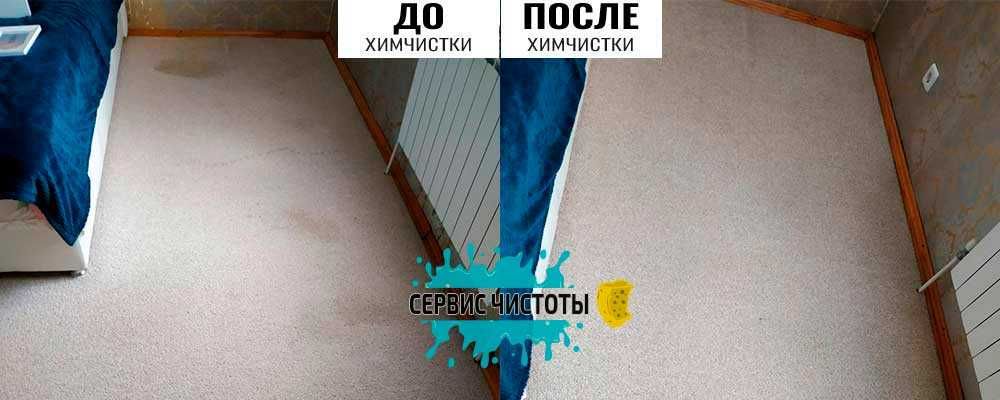 Хімчистка Матраців, Ліжко. Видалення плям, запахів. Сушка. Дезінфекція