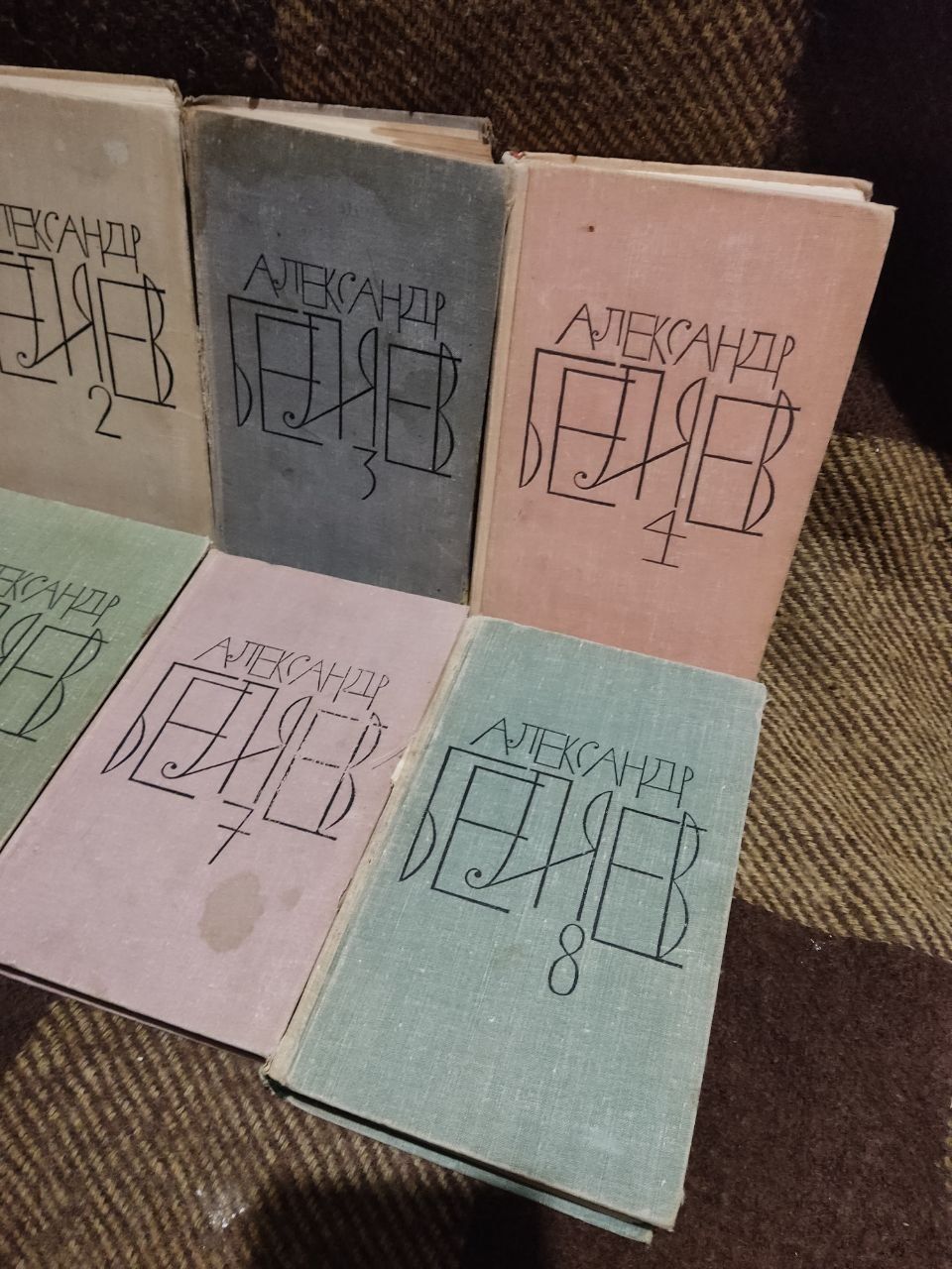 Продаю книги Александр Беляев полное собрание 8 томов 1964 года