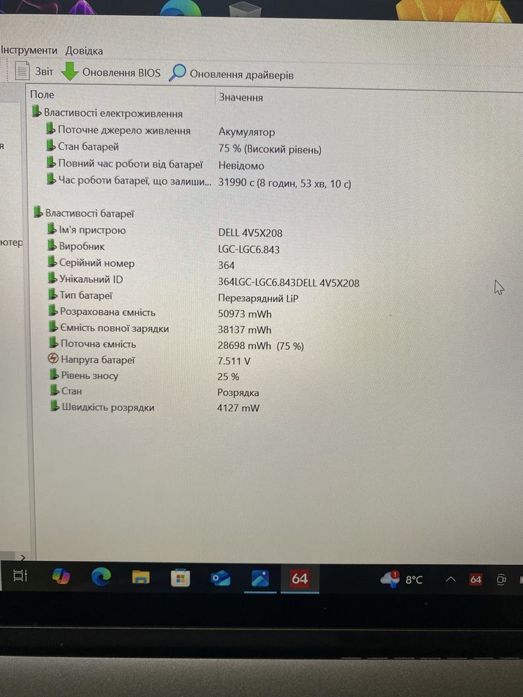 Трансформер 2022 Dell Latitude 7410•14" IPS•Core i7-10510U•16•256SSD