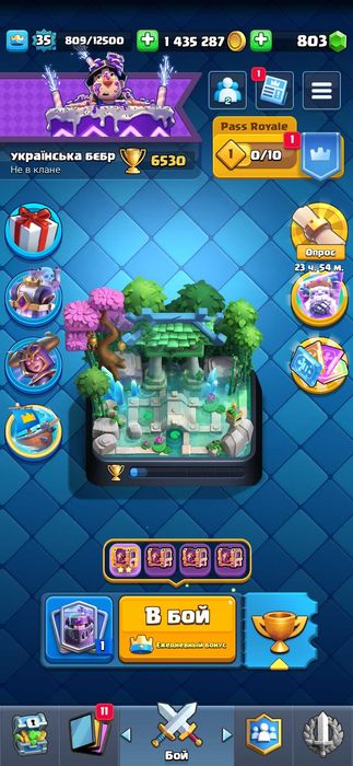 Аккаунт clash royale