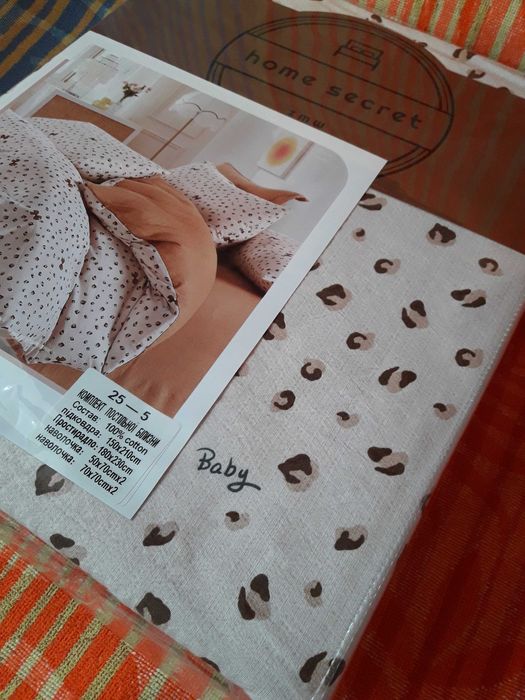 Полуторний комплект  постільної білизни з  Жатки.   4 - наволочки.