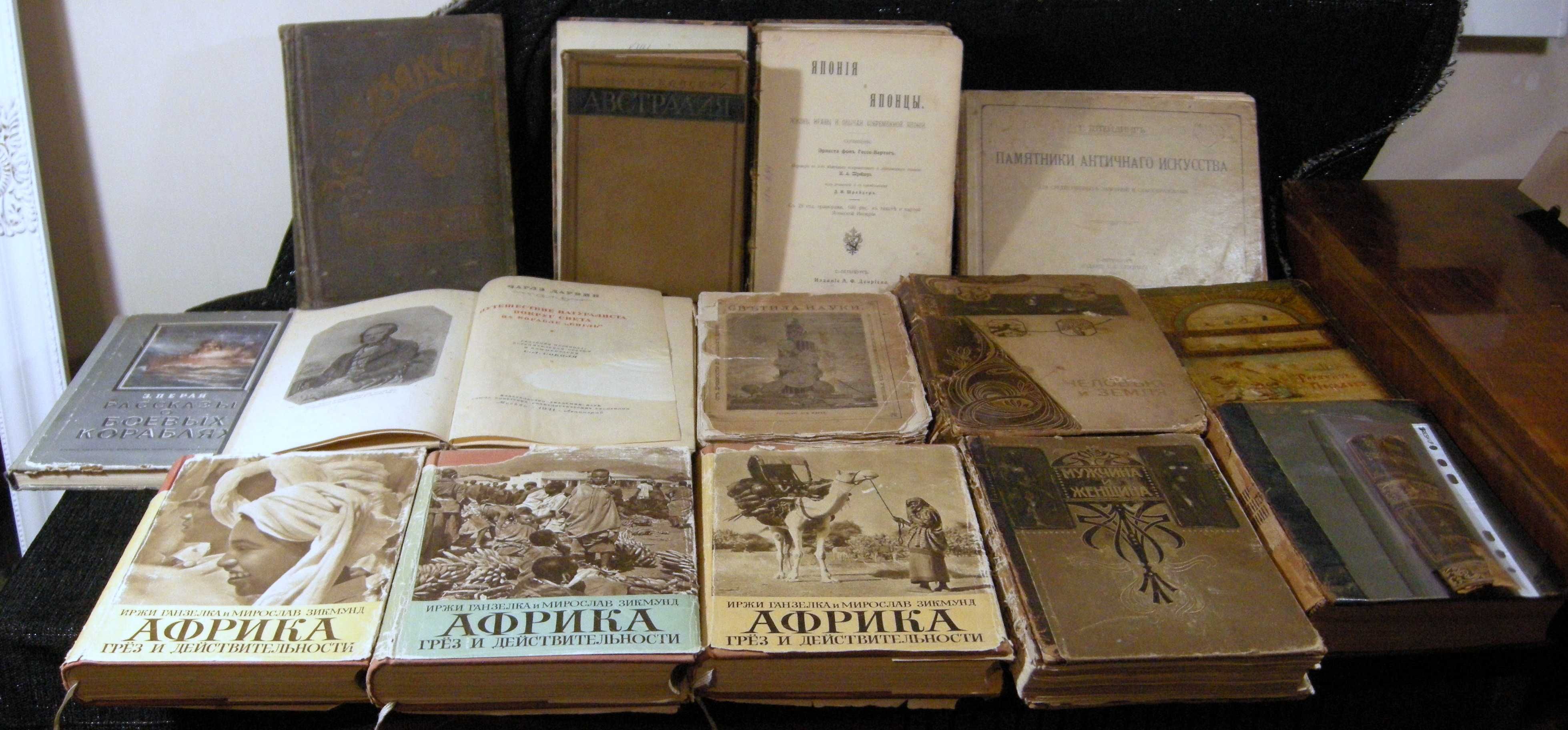 книги старые старинные на разную тематику