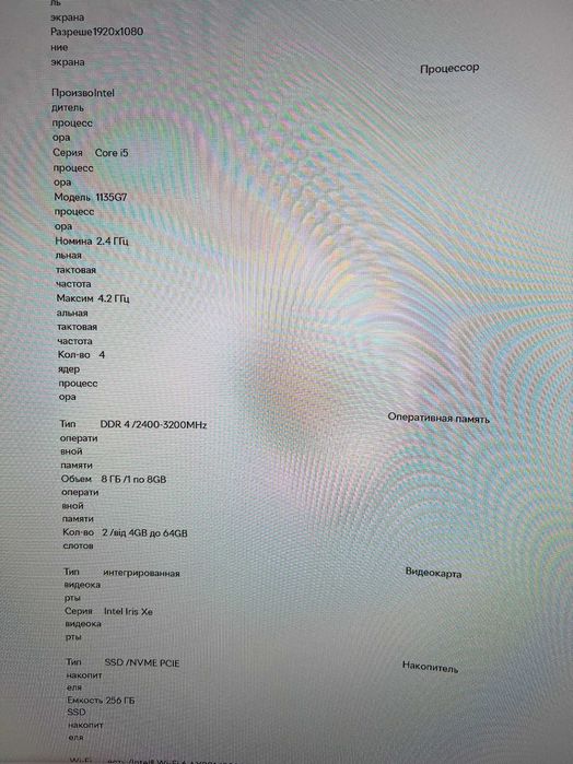 Ноутбук durabook s14