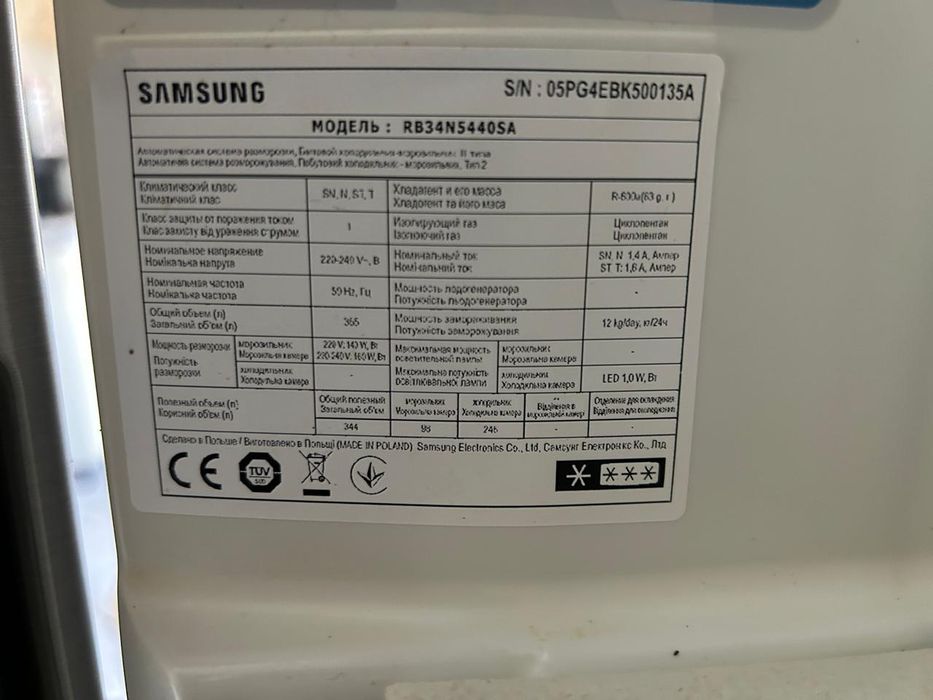 Холодильник Samsung об'єм 355 літрів