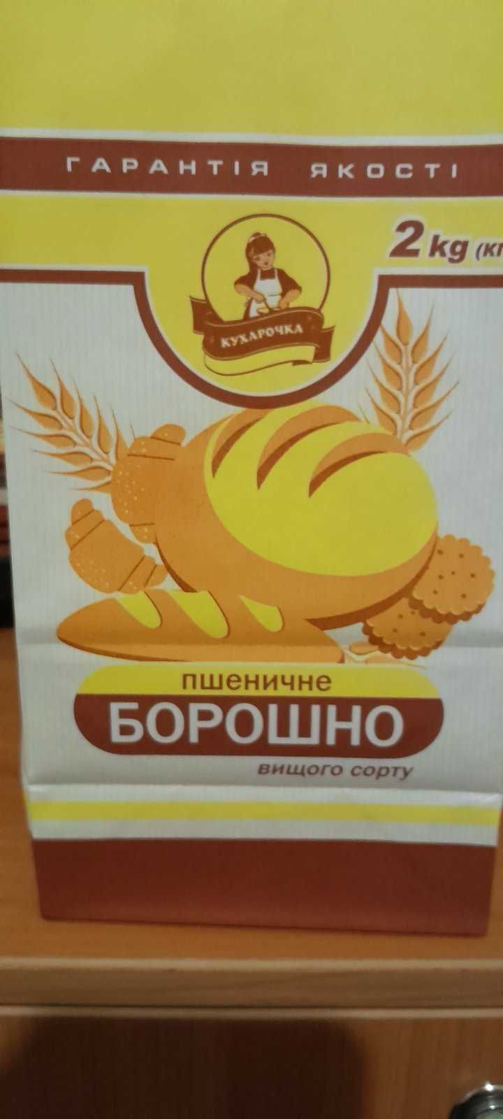 Бумажные пакеты для муки 2 кг