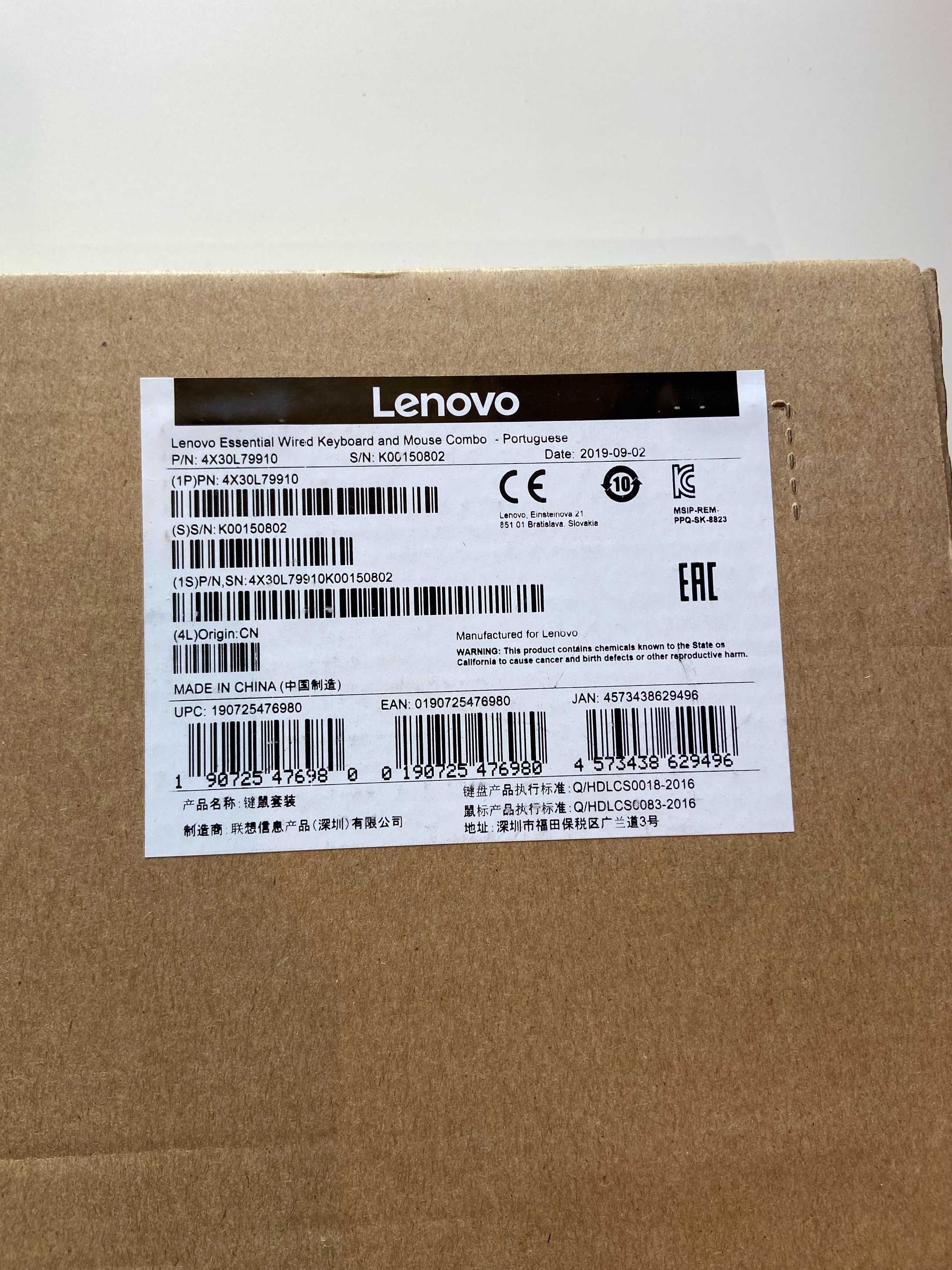 Lenovo essential wired keyboard and mouse combo (NOVO)