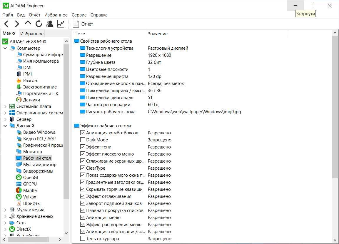 Dell e6530 i5\16gb\nvidia 1gb\256 SSD батарея 7 годин fullHD
