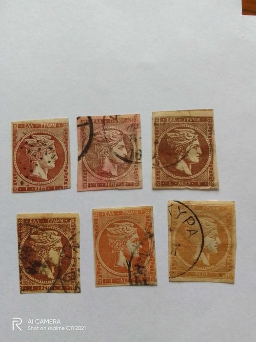 Znaczki Greckie 1861-65r