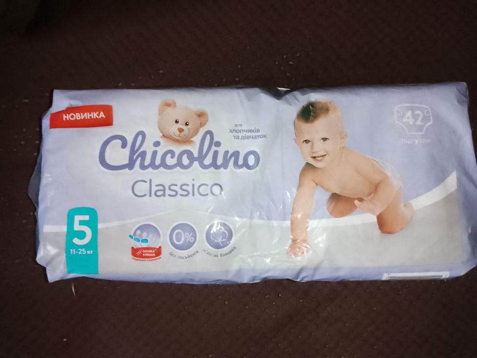 Підгузки Chicolino classico 5