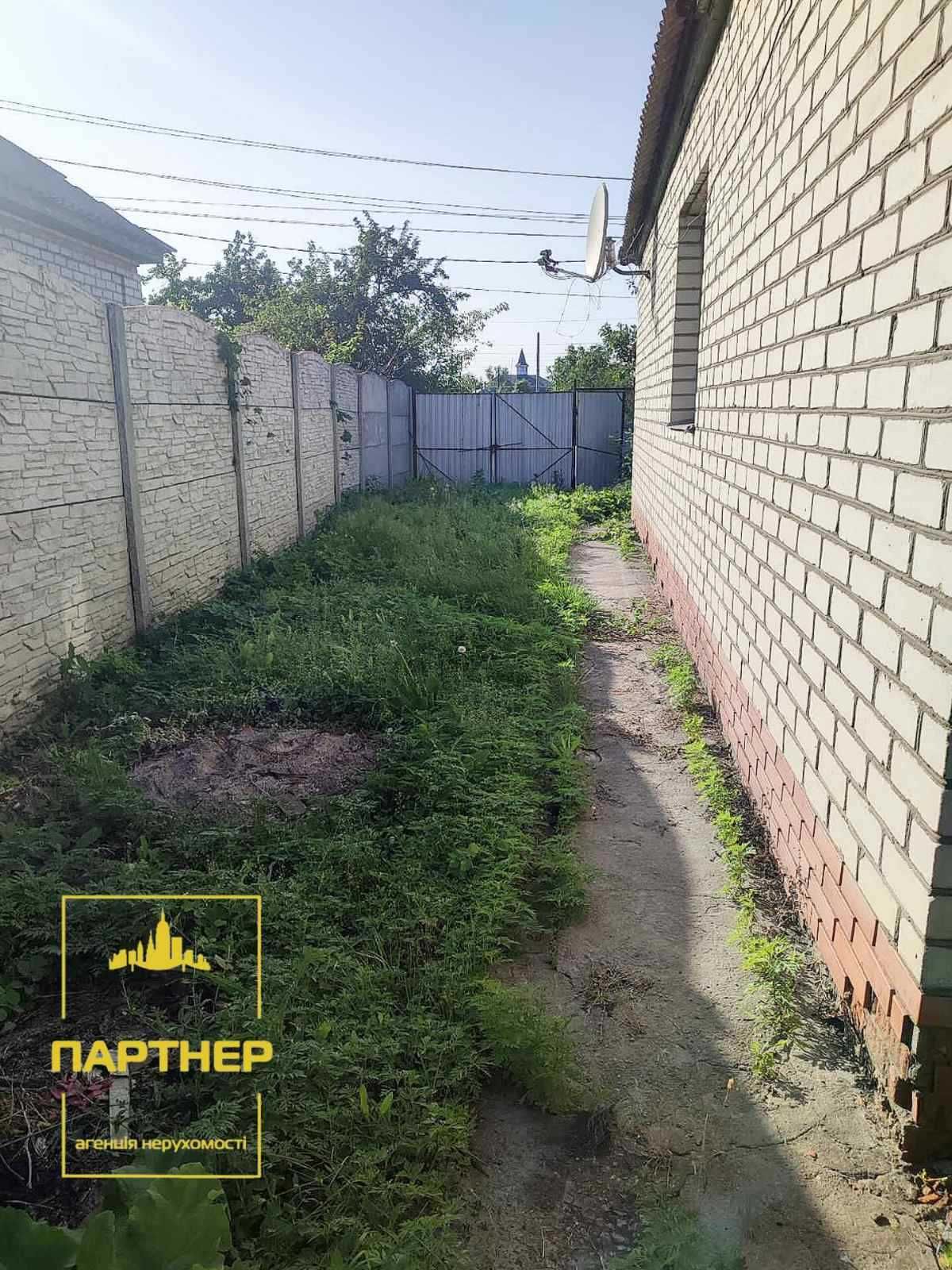 Продам  частину  будинку  зі  зручностями  у тихому районі  Кременчука