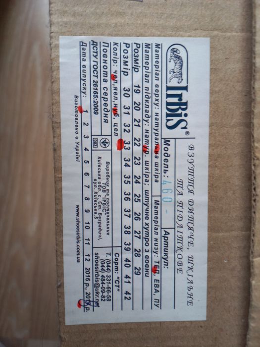 Дитячі осінні чобітки з натурального замшу