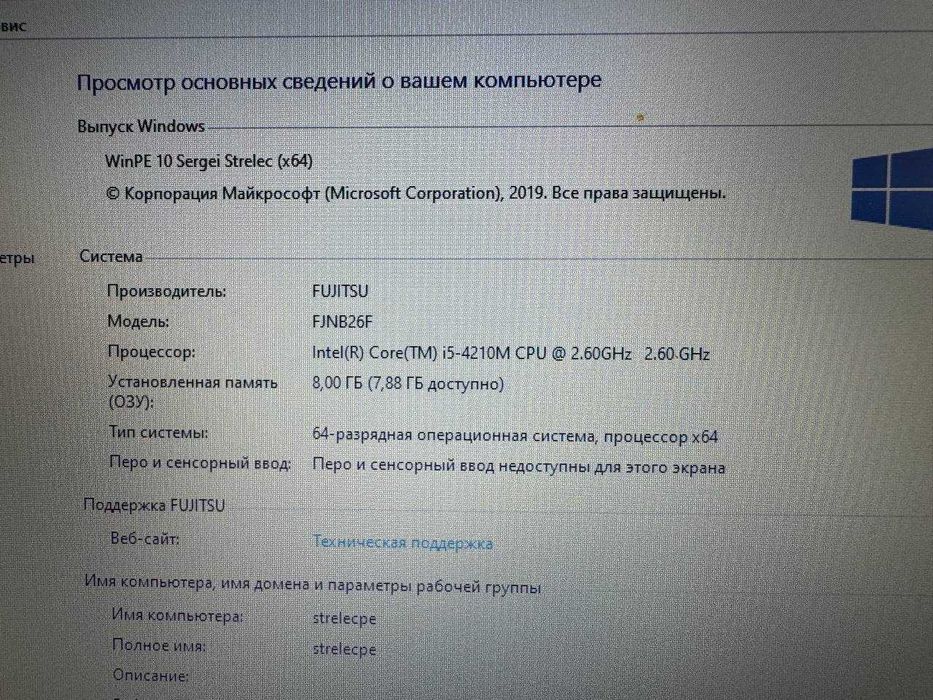 Матриця 14 чотирнадцятка HD  для ноутбука Fujitsu LifeBook E744