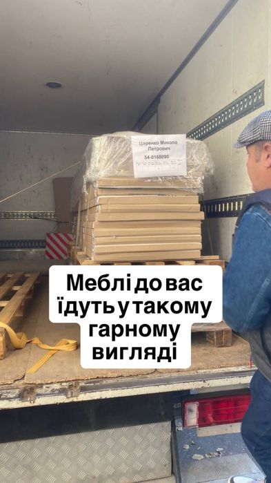 Мебель своими руками