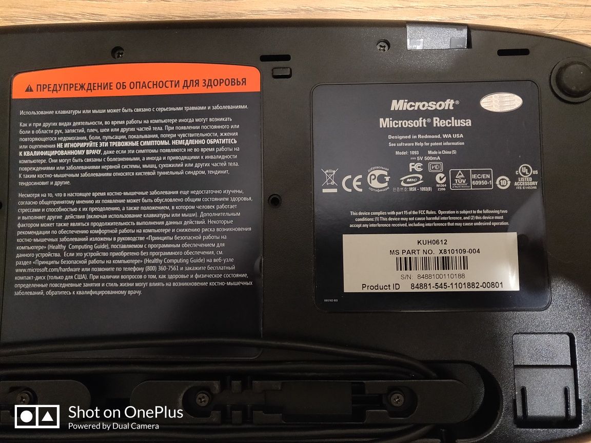 Клавіатури Microsoft Reclusa і Sven KB S300 + мишка в подарок