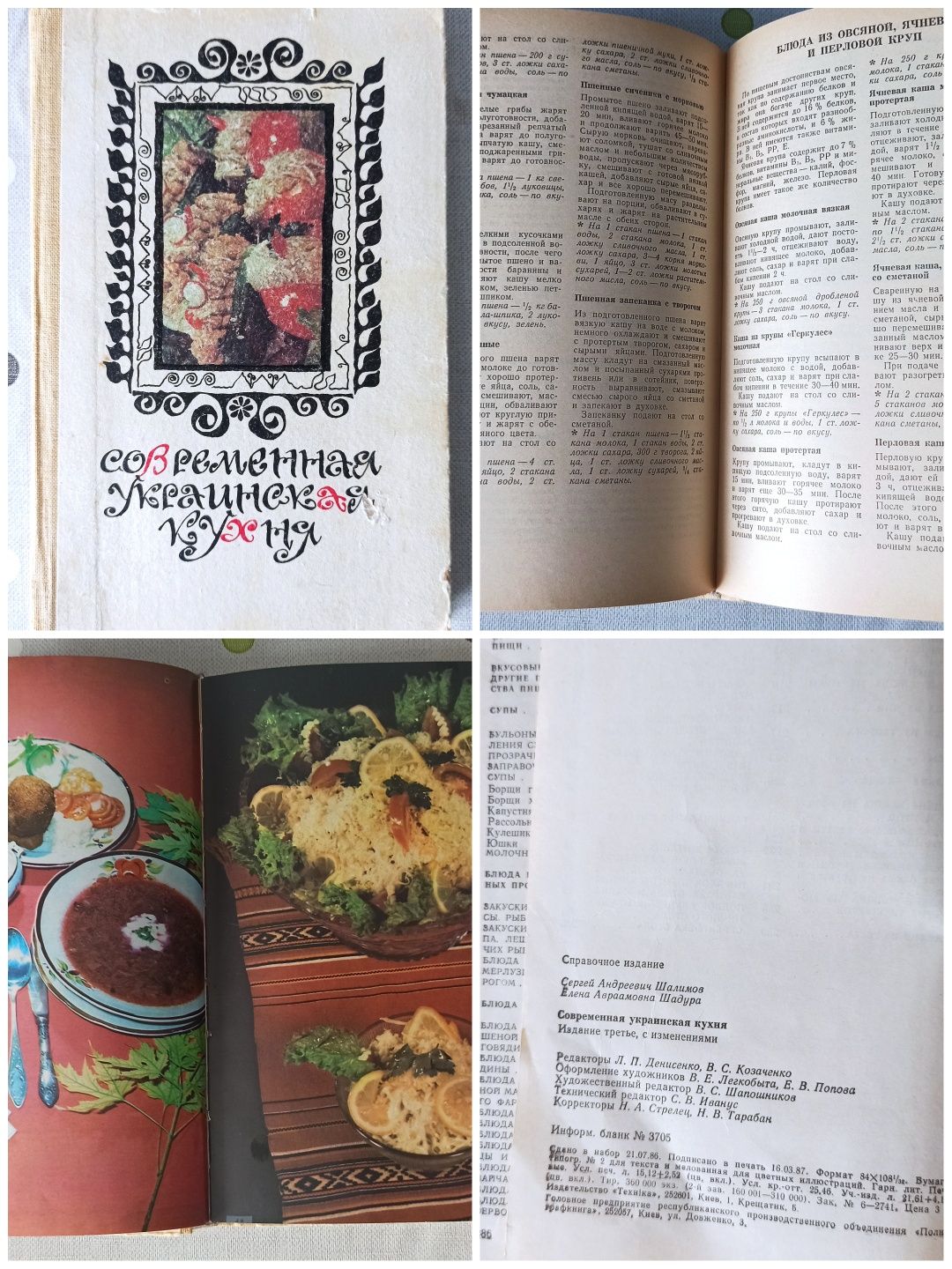 Нові кулінарні книги з різними рецептами