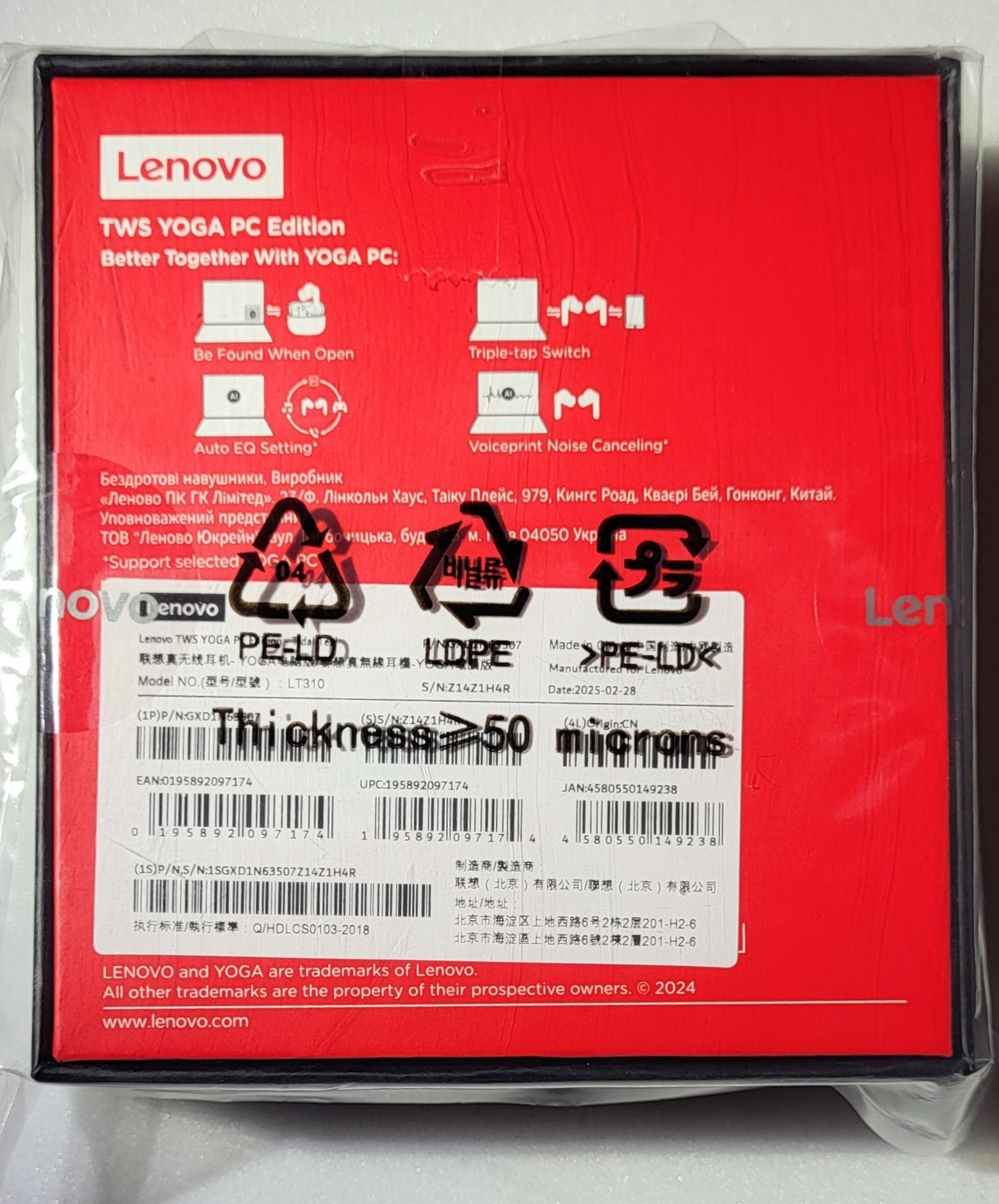 Słuchawki dokanałowe Lenovo TWS Yoga PC Edition