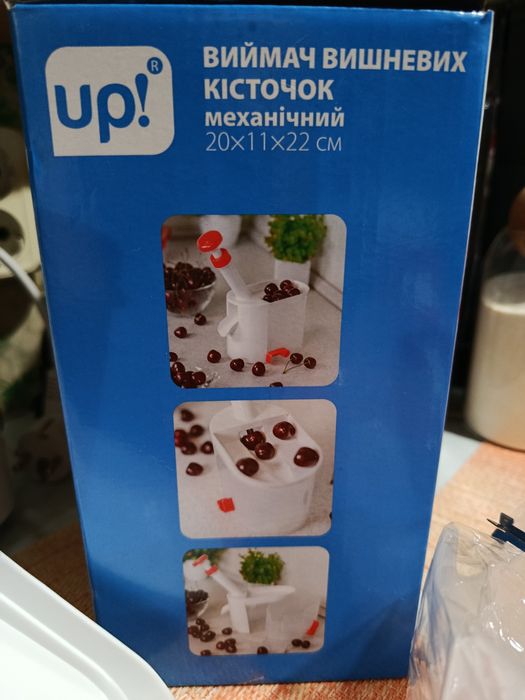 Вишнедавка,виймач вишневих кісточок.