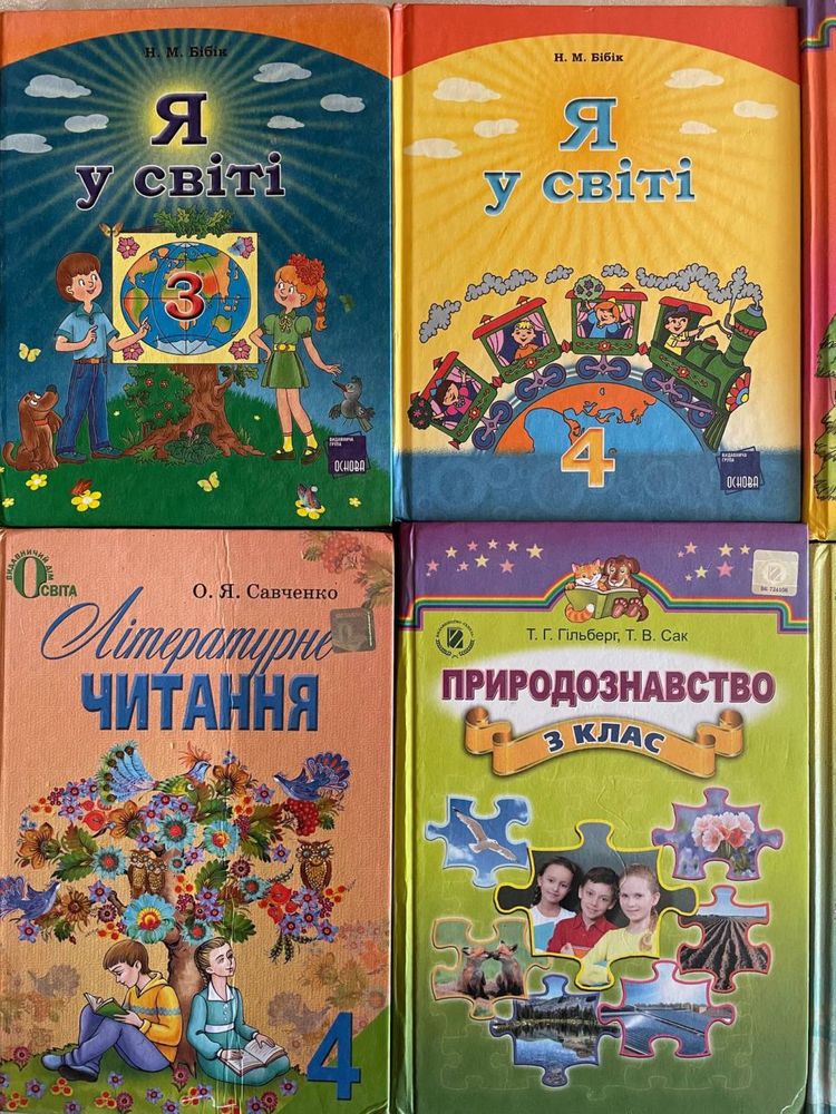 Учебник книга