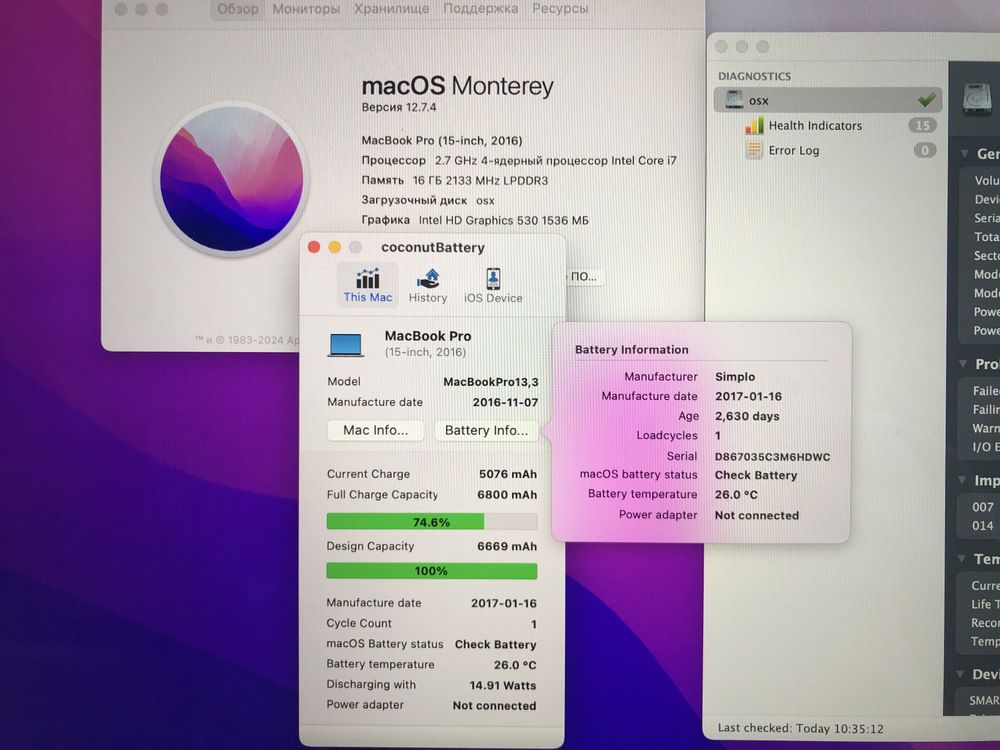 Apple MacBook A1707 i7/16Gb/512Gb/Radeon455/2Gb