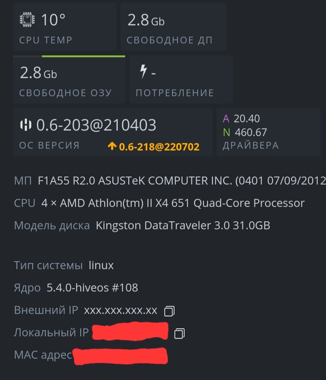 Продам майнинг ферму на 2 карты по 8 gb