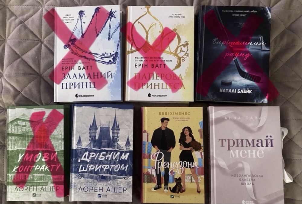 Книги (романи) стан як нові