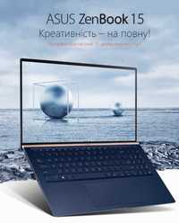 Asus Zenbook 15.6 UX533F Преміальний ноутбук