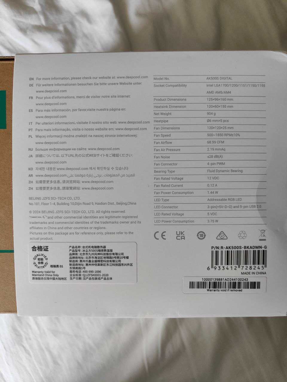 DeepCool AK500S Digital кулер под LGA1700 AM4 AM5 240W
