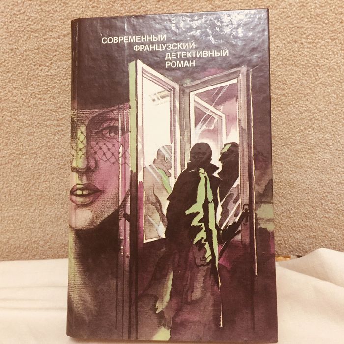Шесть детективных романа  Рекса Стаута в двух книгах 300 гр отл .сост.