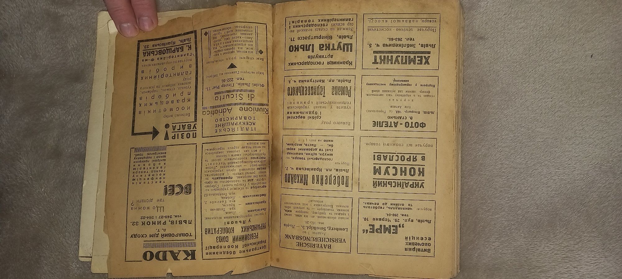 Книга, Зміст календаря нового життя  1943