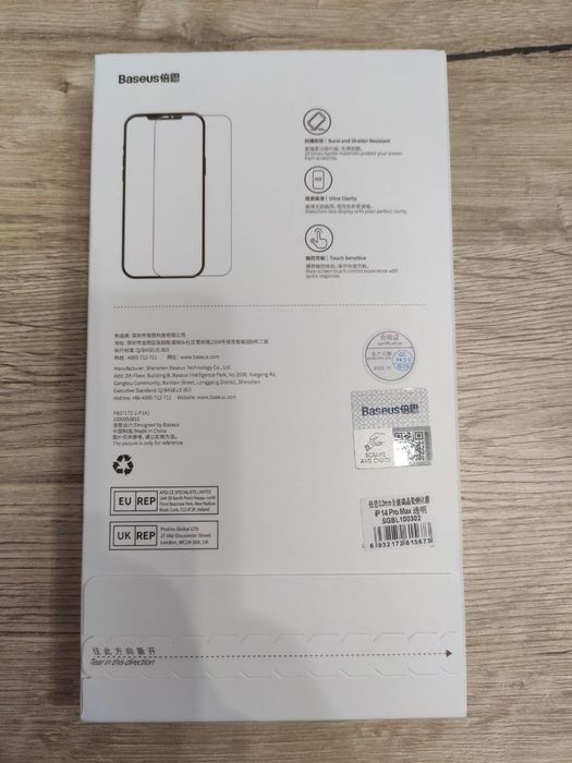 Baseus скло (2шт) для iphone 14 pro max