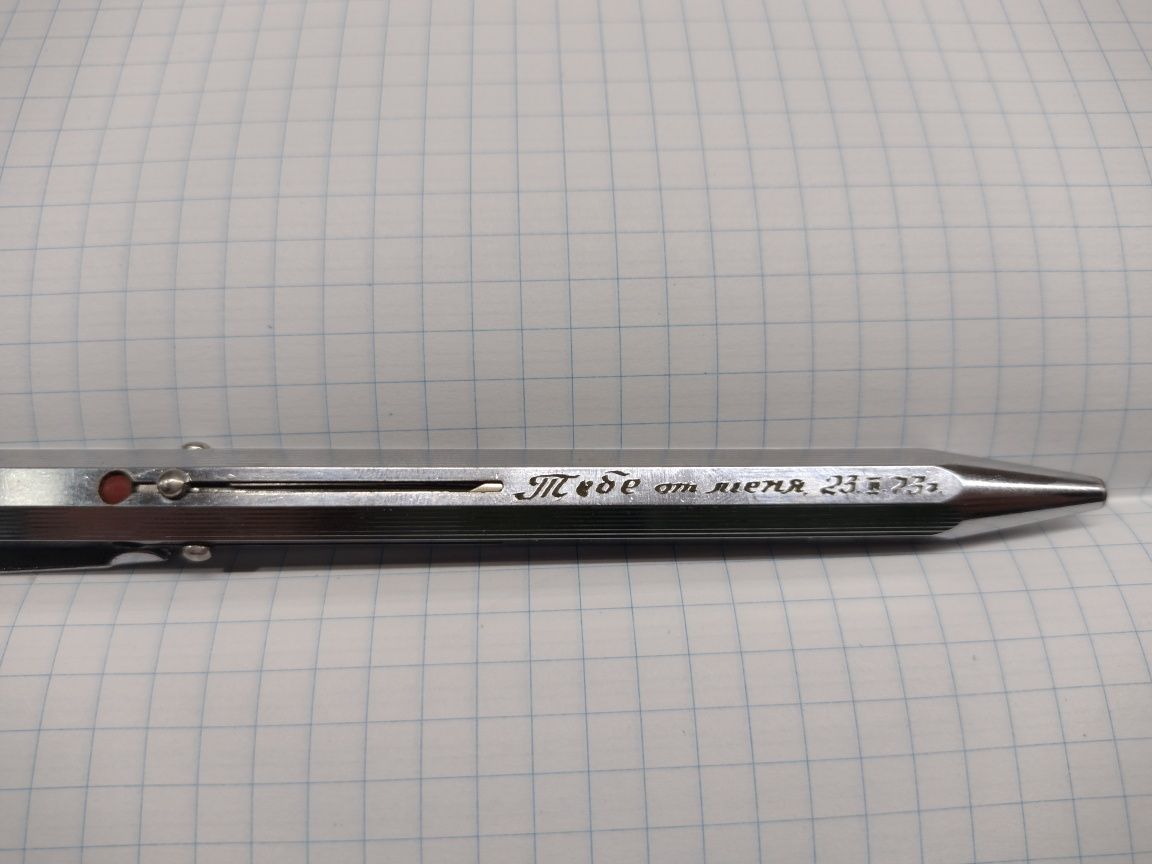 Металлическая шариковая ручка с гравировкой СССР