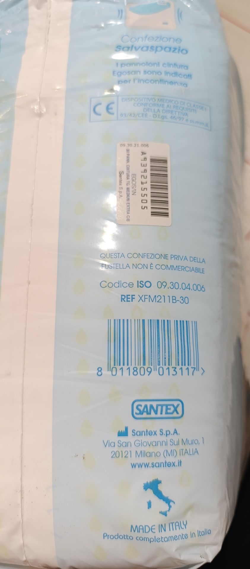 Підгузки для дорослих