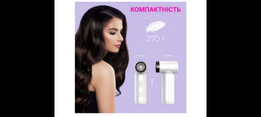 Бездротовий портативний смарт фен з акумулятором із зарядкою від USB