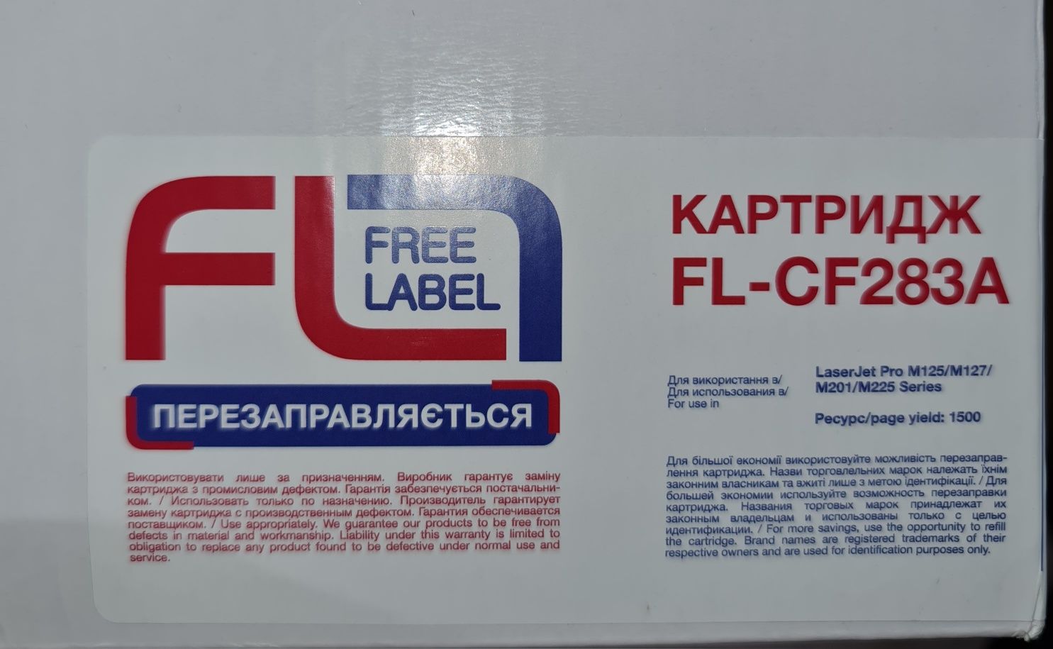 Картридж FL-CF283A для принтера