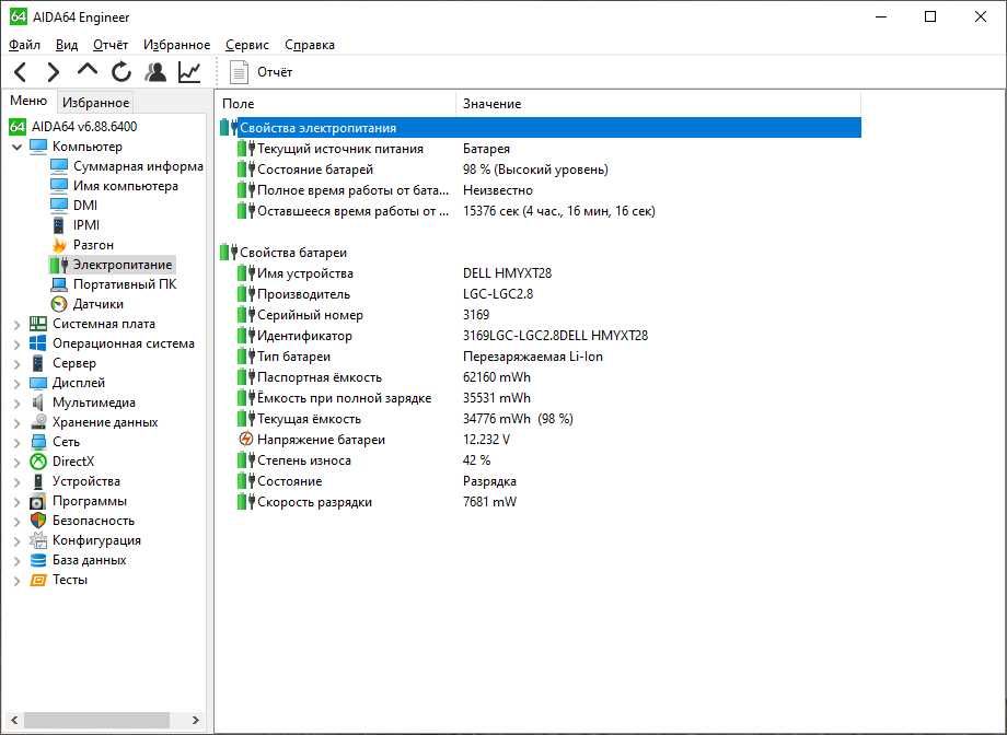Dell latitude e5430 i5\8gb\128 gb SSD